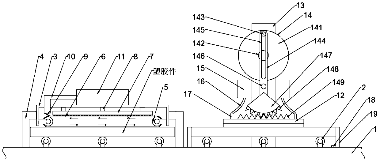 Automatic gluing device for surface of plastic part and using method of automatic gluing device