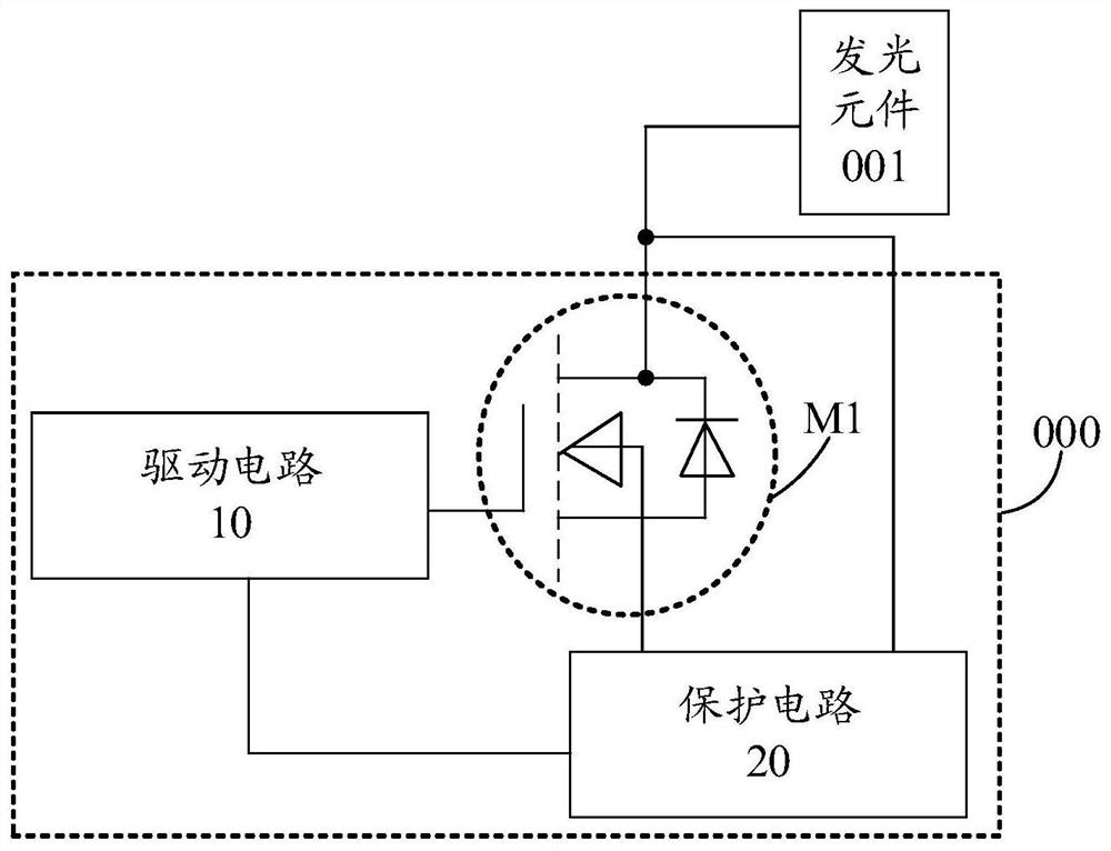 Lamp and regulation and control circuit thereof