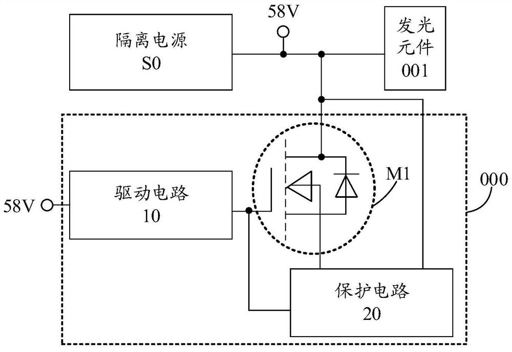 Lamp and regulation and control circuit thereof