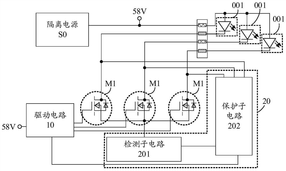 Lamp and regulation and control circuit thereof