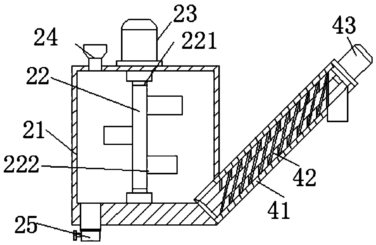 Wild pepper seed selection, degreasing and drying integrated equipment