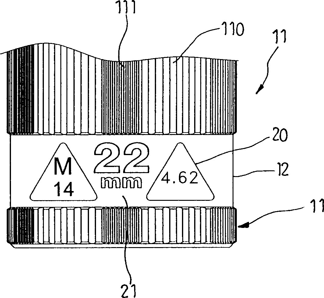 Impact wrench and method for making same