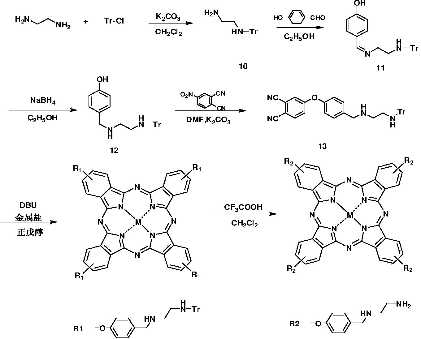 Polyamine phthalocyanine and derivative thereof as well as preparation and application of polyamine phthalocyanine and derivative thereof