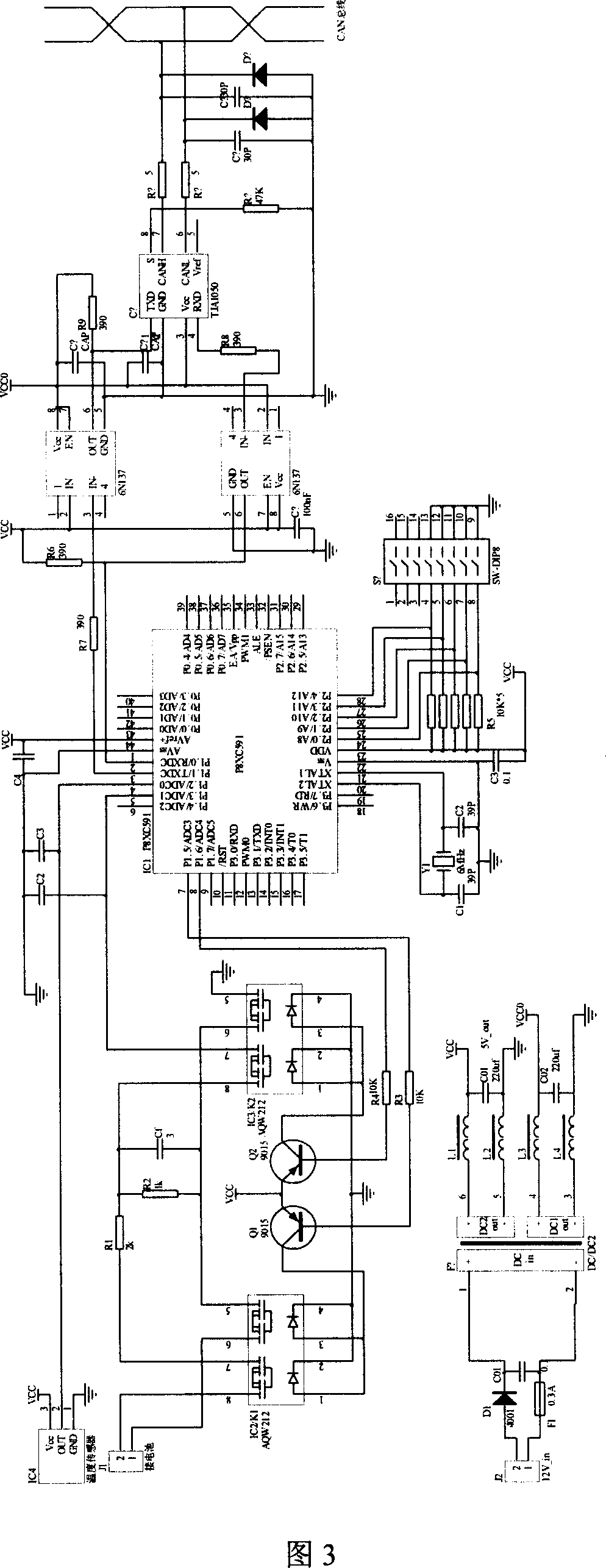 System for inspecting operation parameter of central/distributed electric vehicle battery set