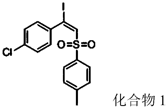 A kind of synthetic method of β-iodoalkenyl sulfone compound