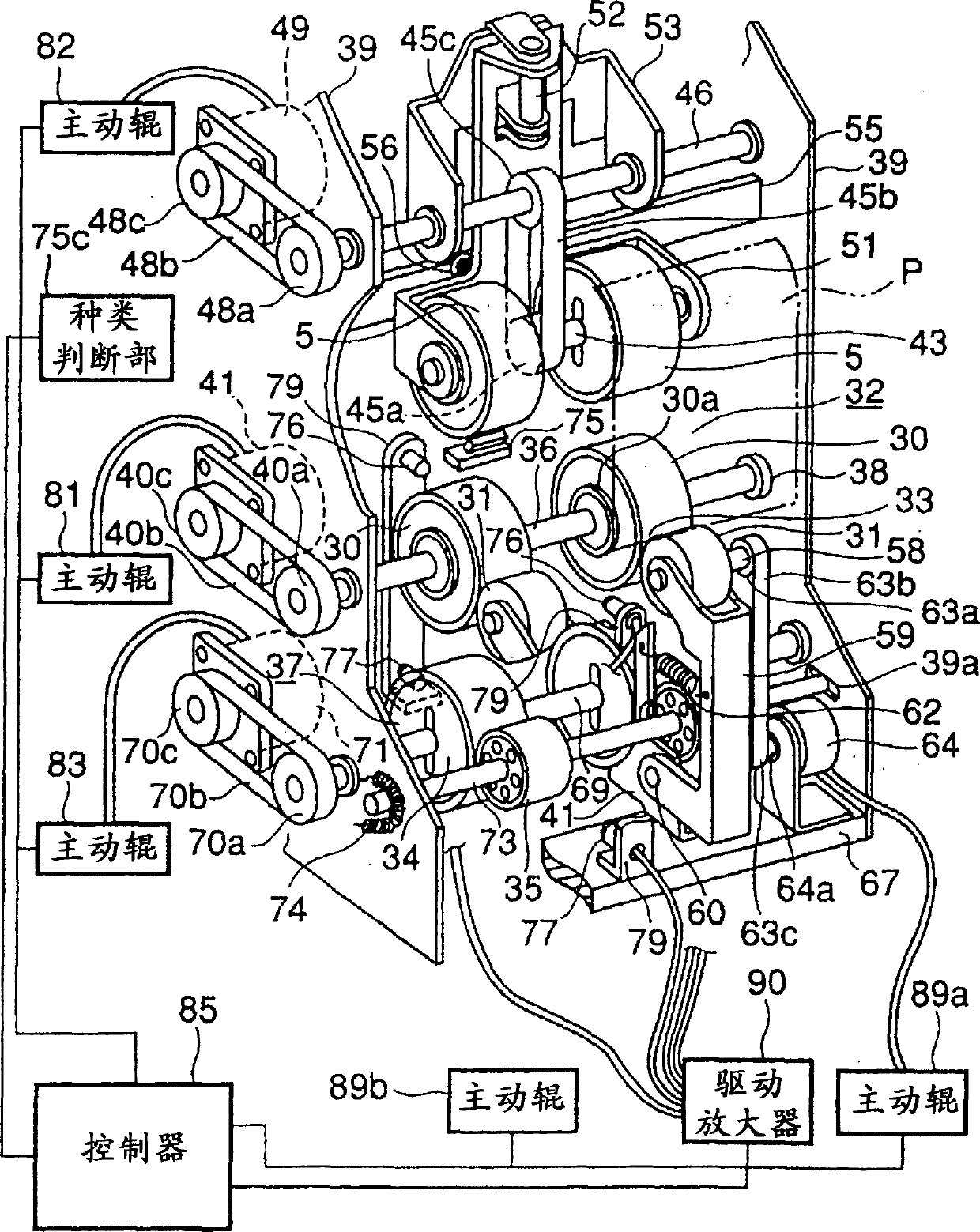 Paper taking-out device