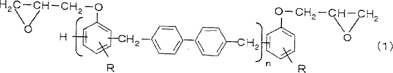 Resin composition for encapsulating semiconductor chip and semiconductor device therewith