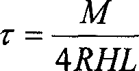 Magnetic current and liquid flow variation characteristic measuring system