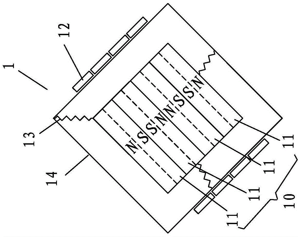 Vibration power generator