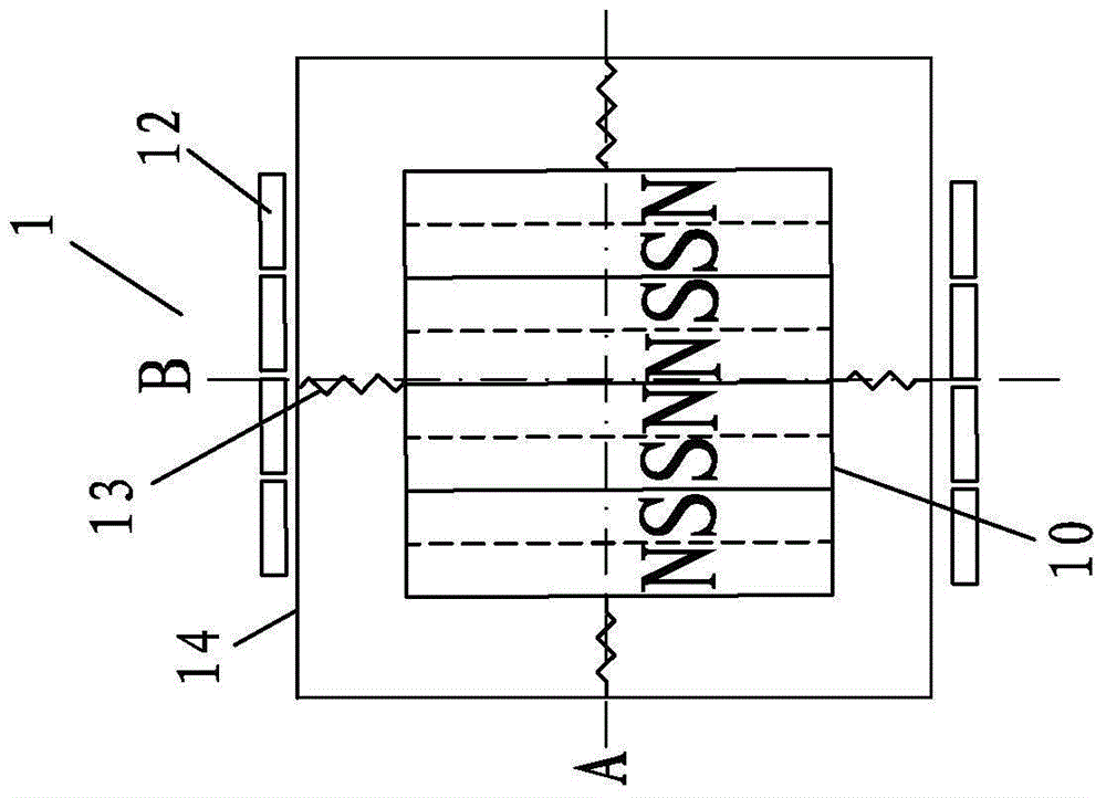 Vibration power generator