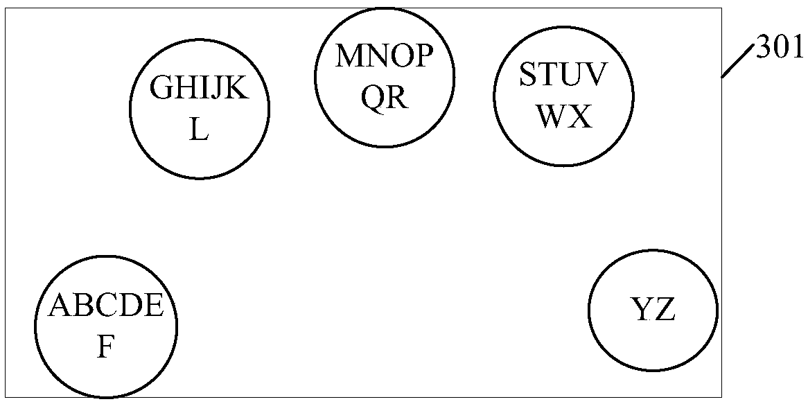 An input information display method and a terminal