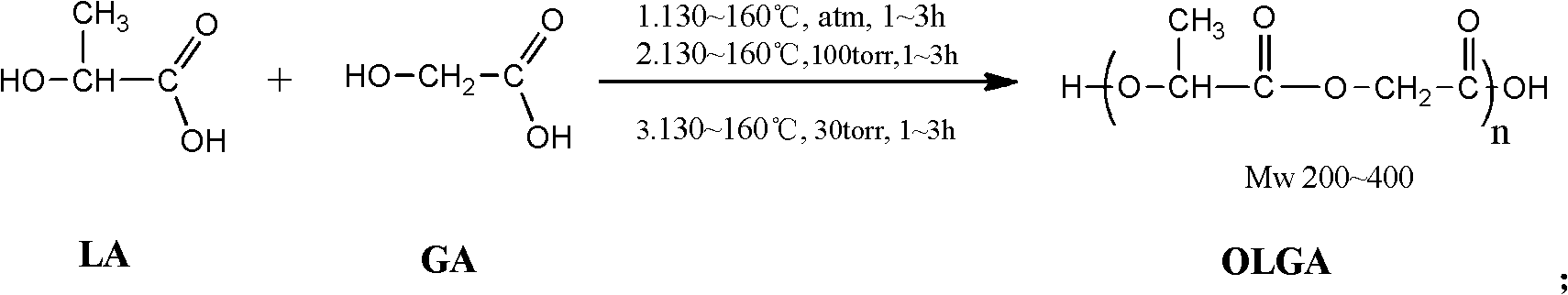 Process method for catalytic synthesis of poly lactic acid-glycolic acid by using bionic organic guanidinium