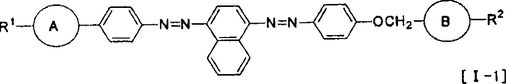 Dichromatic dyestuff composition, and liquid crystal composition and liquid crystal element containing the same