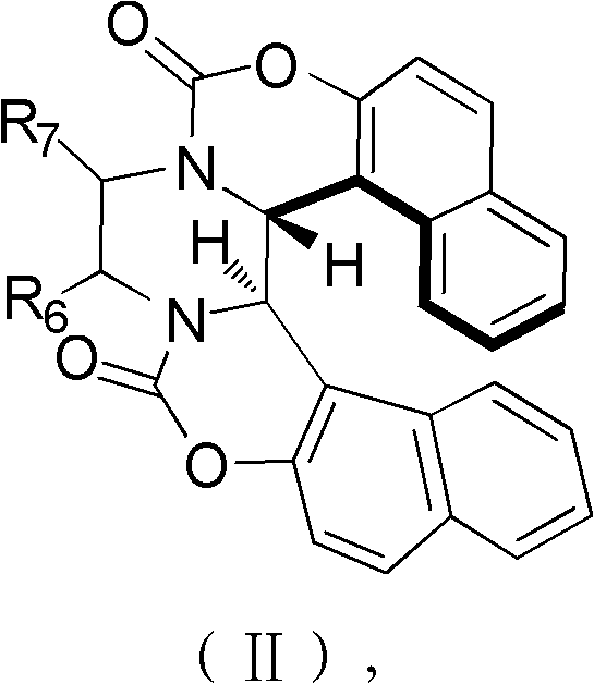 Helicene analogs and preparation method thereof