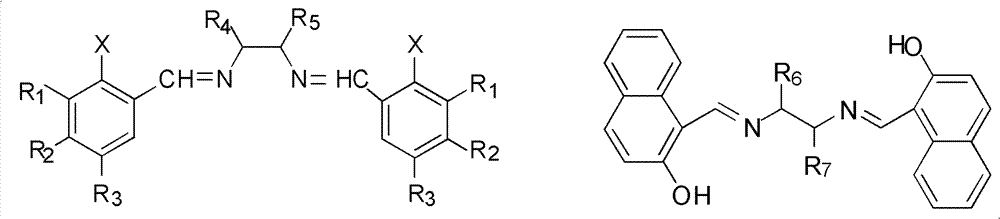 Helicene analogs and preparation method thereof