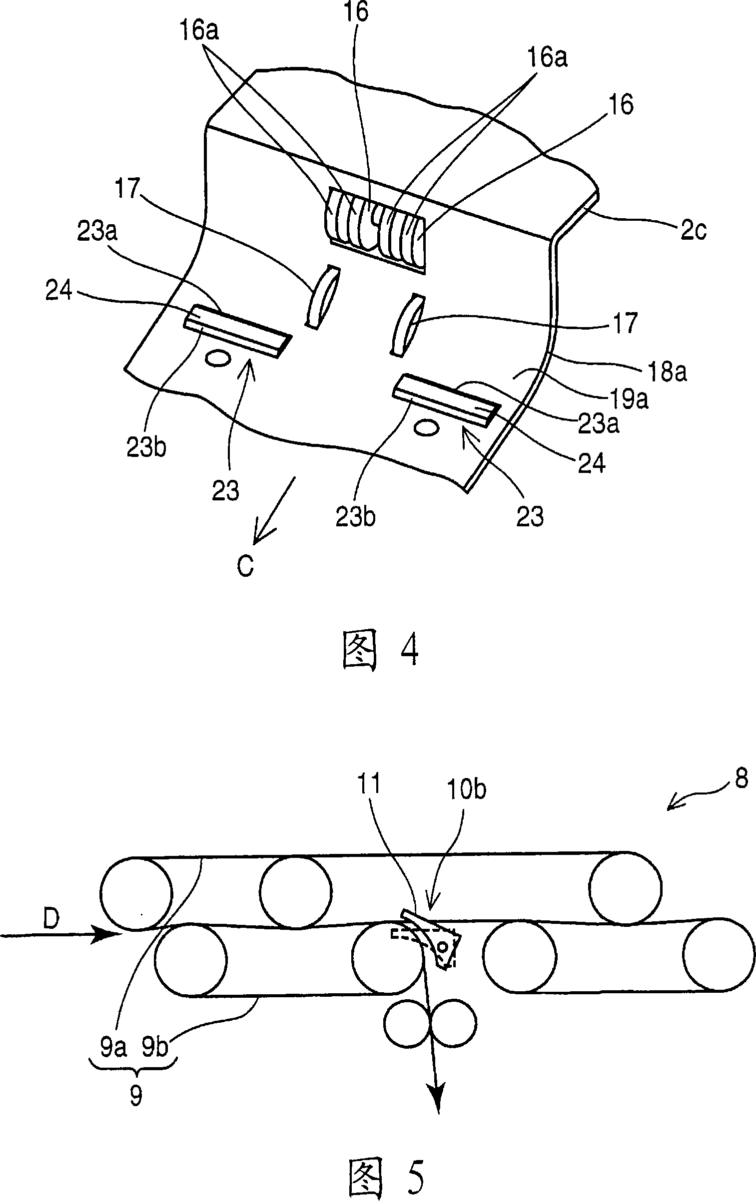 Entering bank note treating mechanism