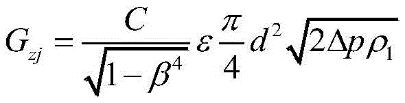 A Method for Calculating the Efficiency of a Steam-driven Feedwater Pump When the Middle Tap of the Feedwater Pump Is Opened