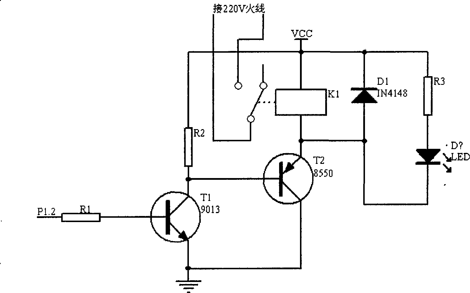 Intelligent appliance control system based on speech recognition and wireless sensing net