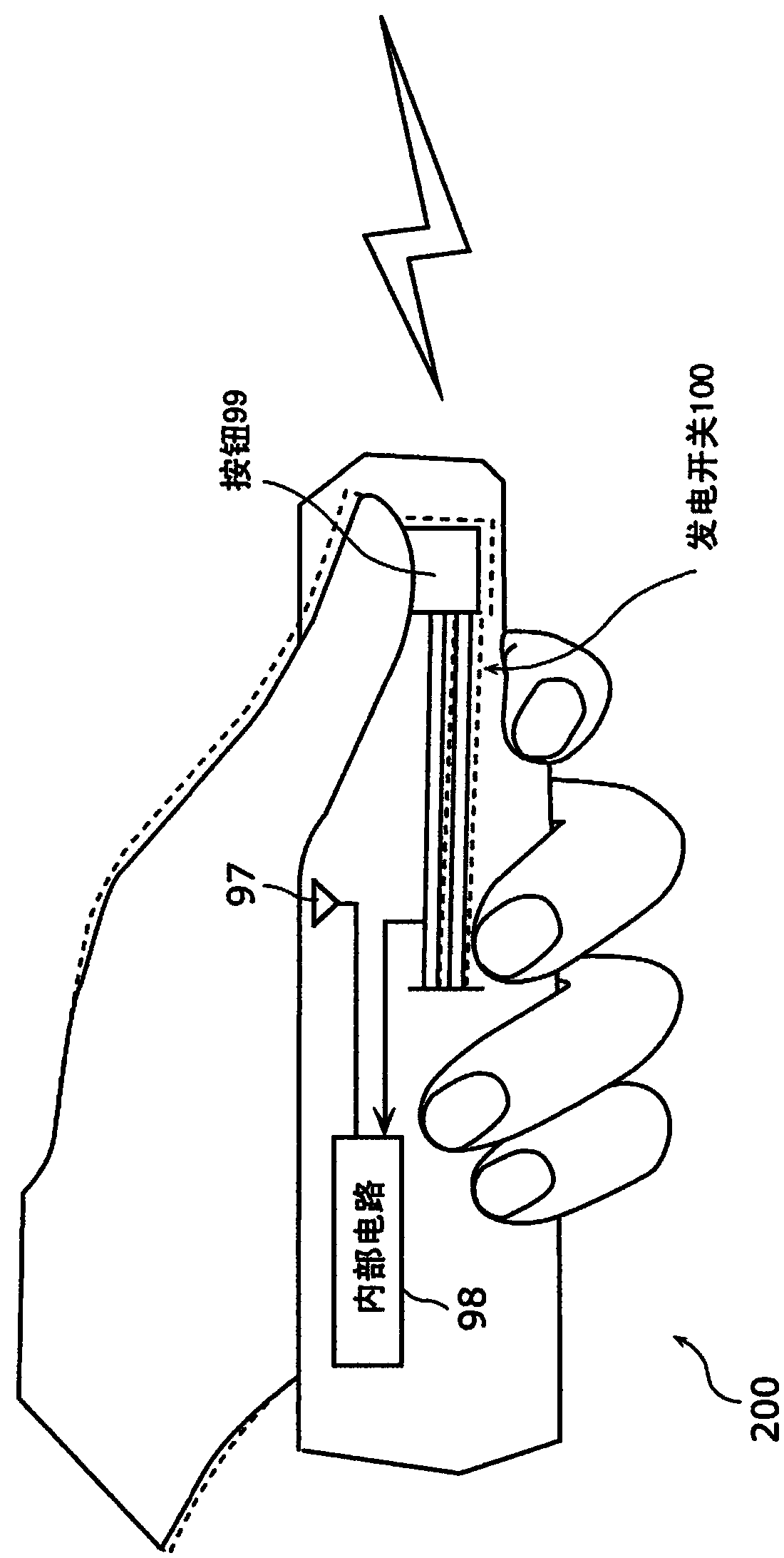 Power generation switch