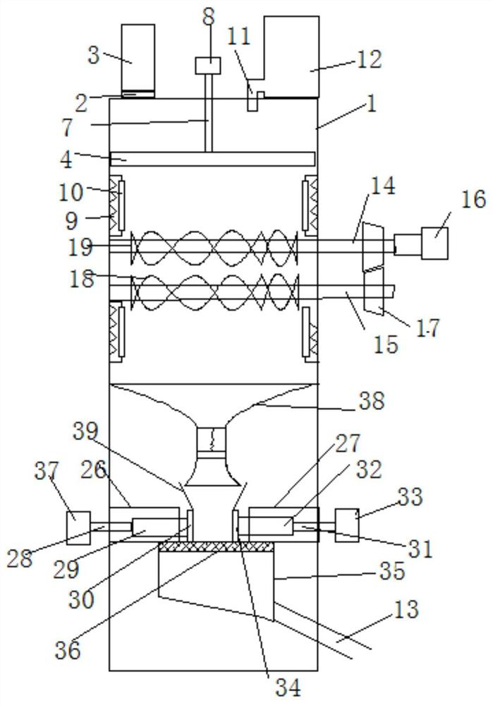 A bottom slag smelting device for reducing coarse magnesium with a buffer structure