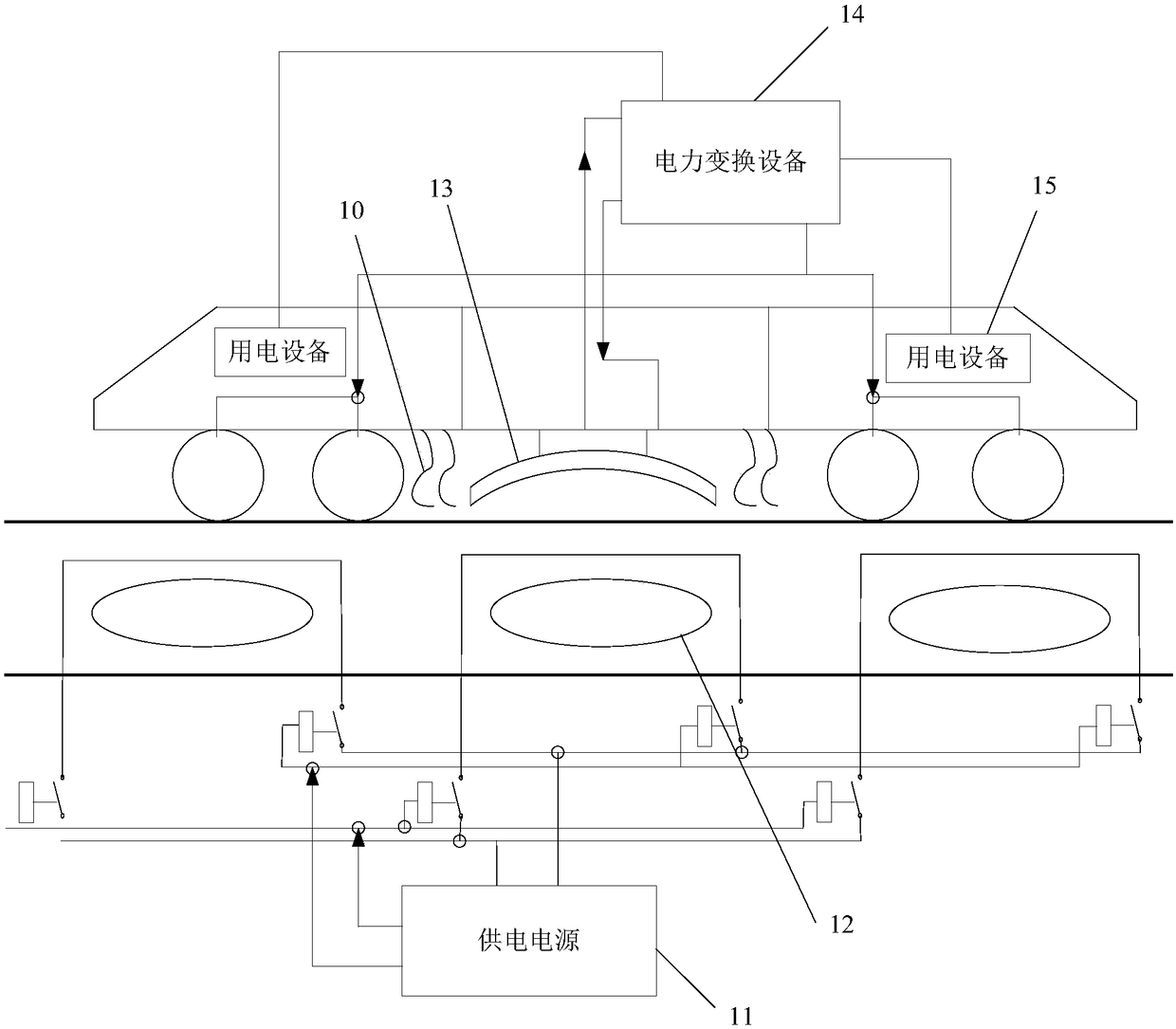 Power transmission system