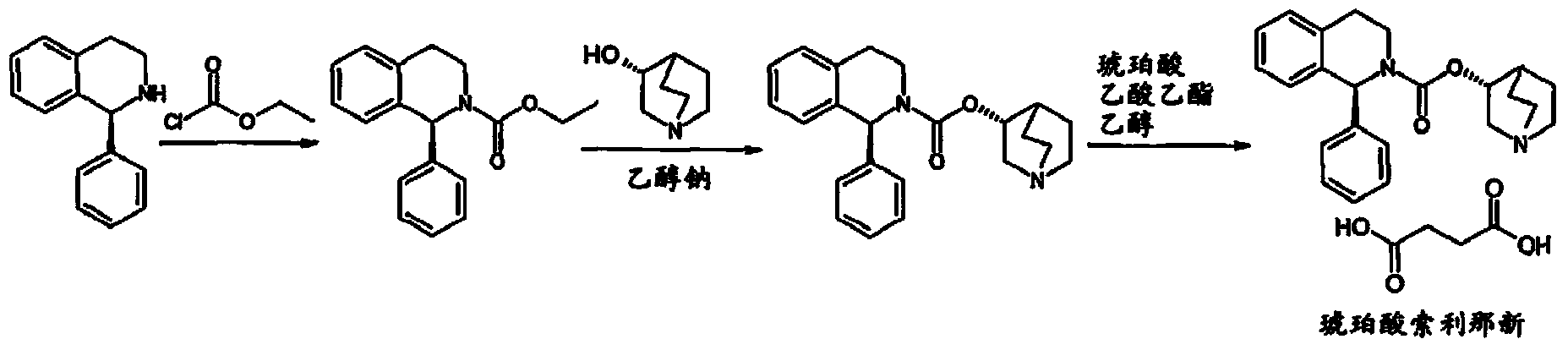 Process for the preparation of solifenacin and salts thereof