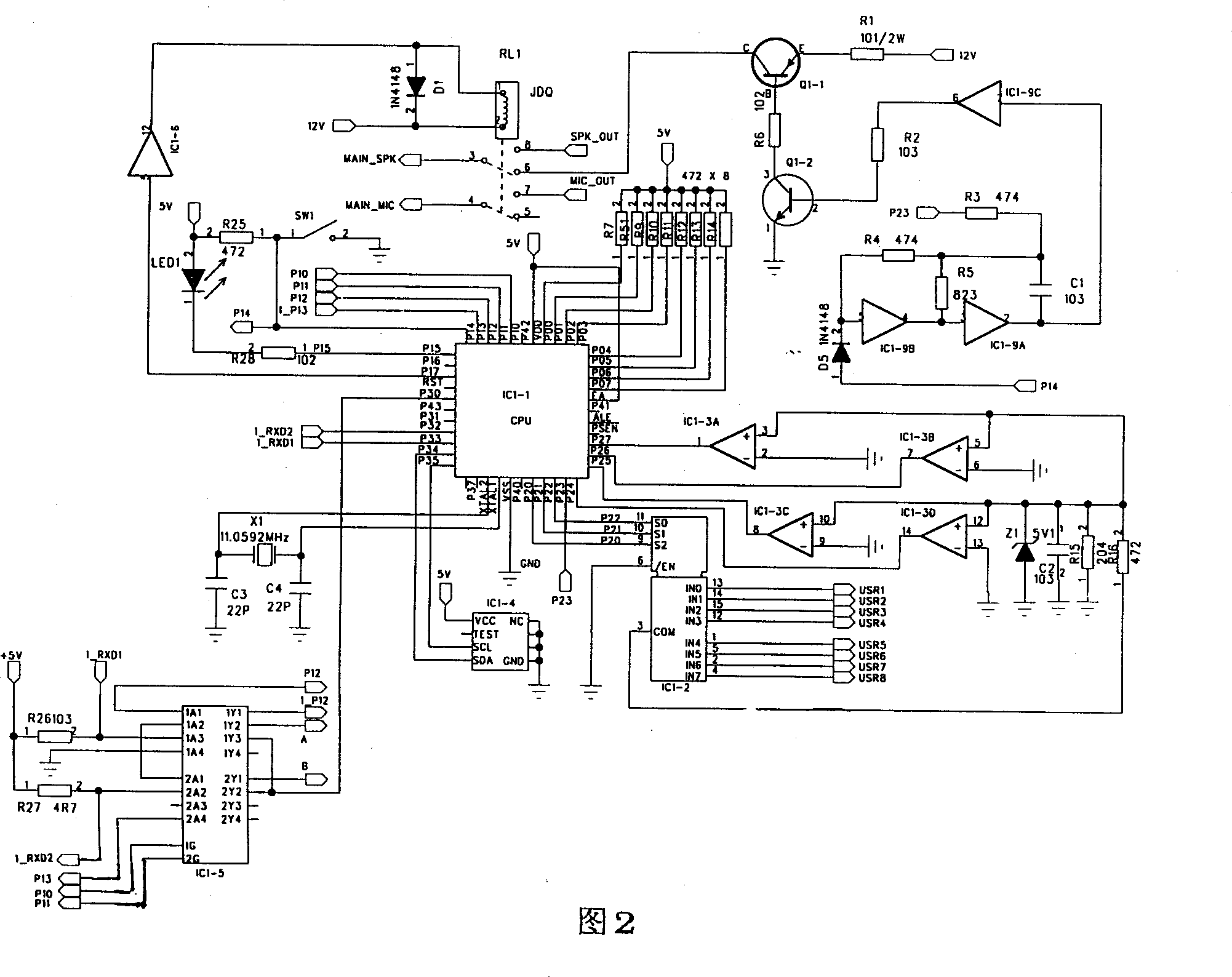 Video interphone and information releasing system for building