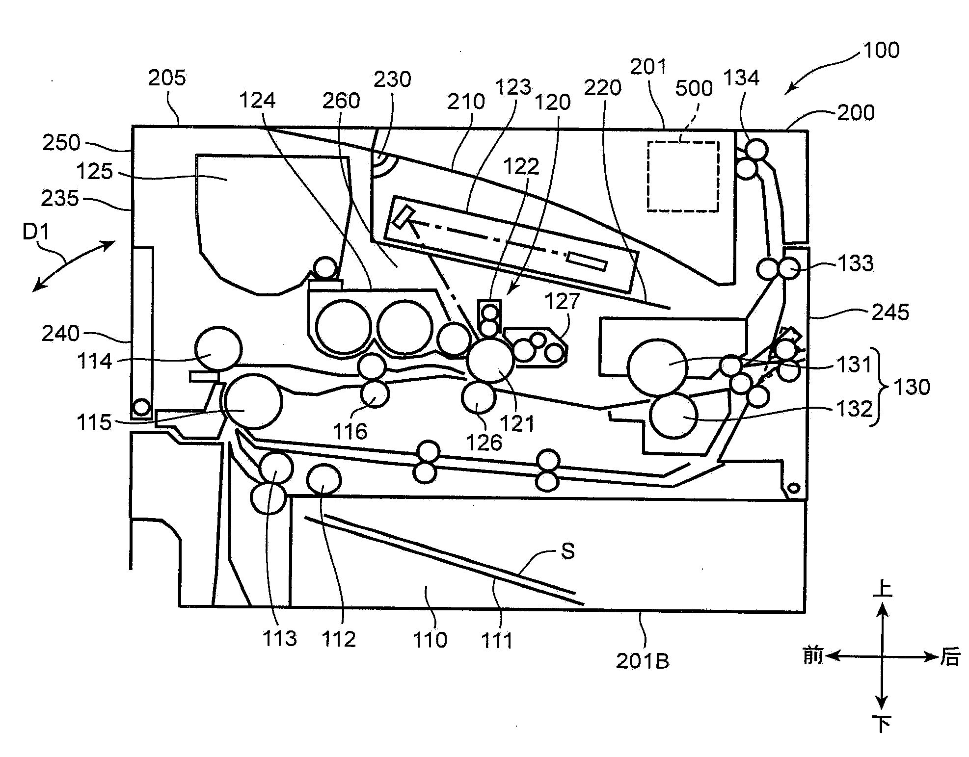 Image forming apparatus