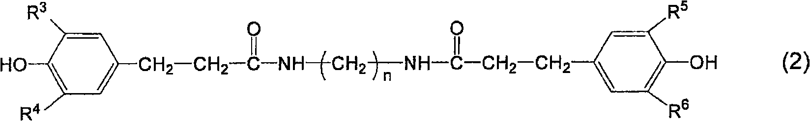 Flame retardant polyamide resin composition