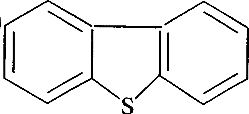 Method for oil desulfuration by using calcium alginate immobilized Diehliumyces pseudomonads R-8