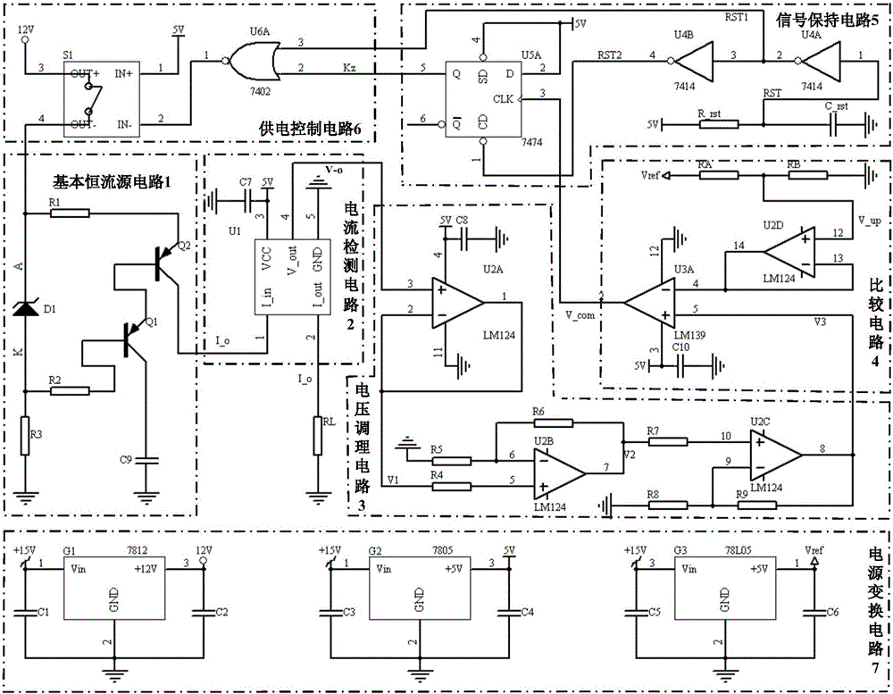 A constant current source circuit with current monitoring