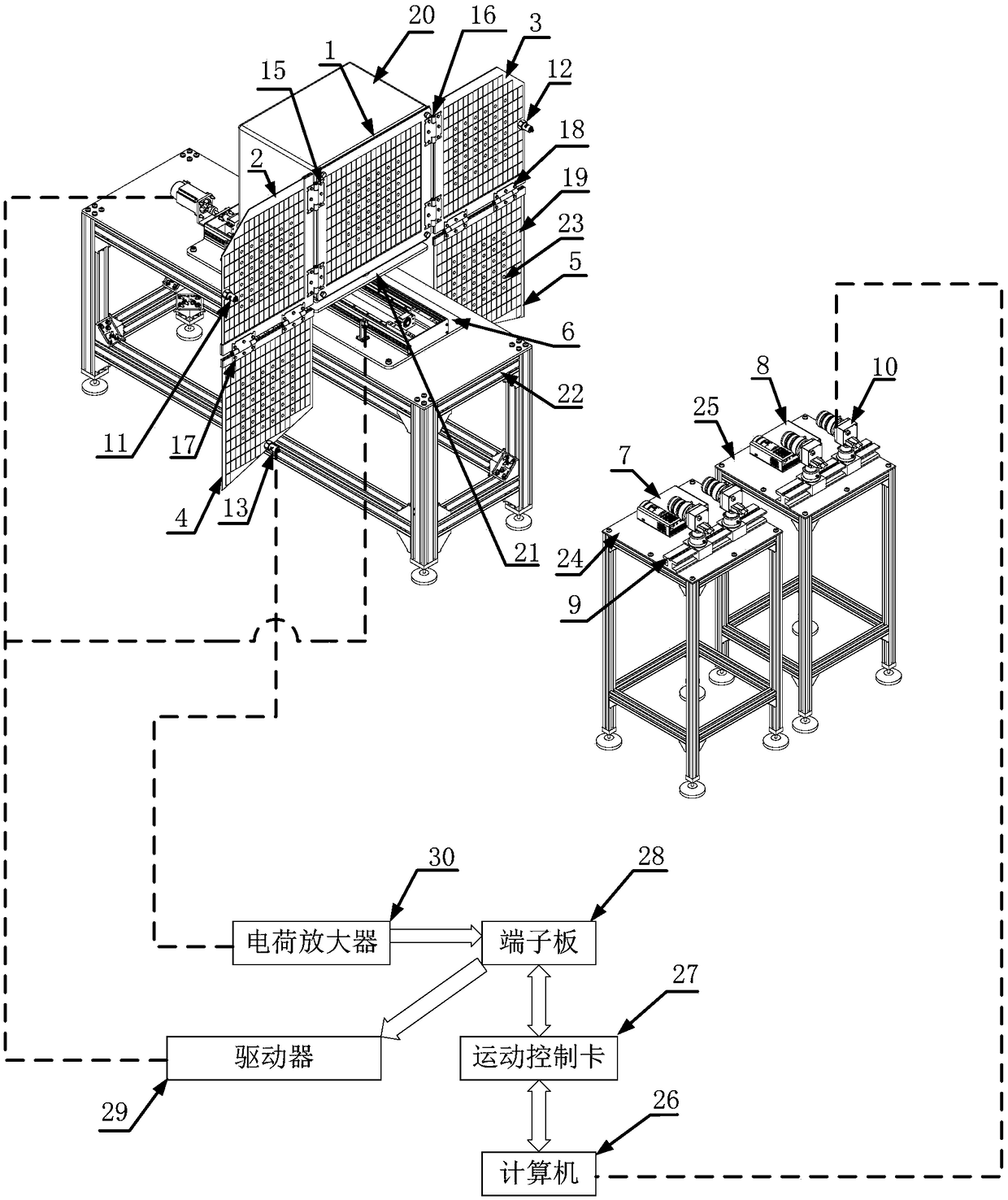 Multi-flexible plate vibration detection device and method