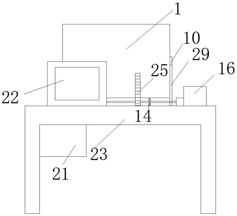 Fiber Concrete Mixer and Monitoring Method Based on Machine Vision