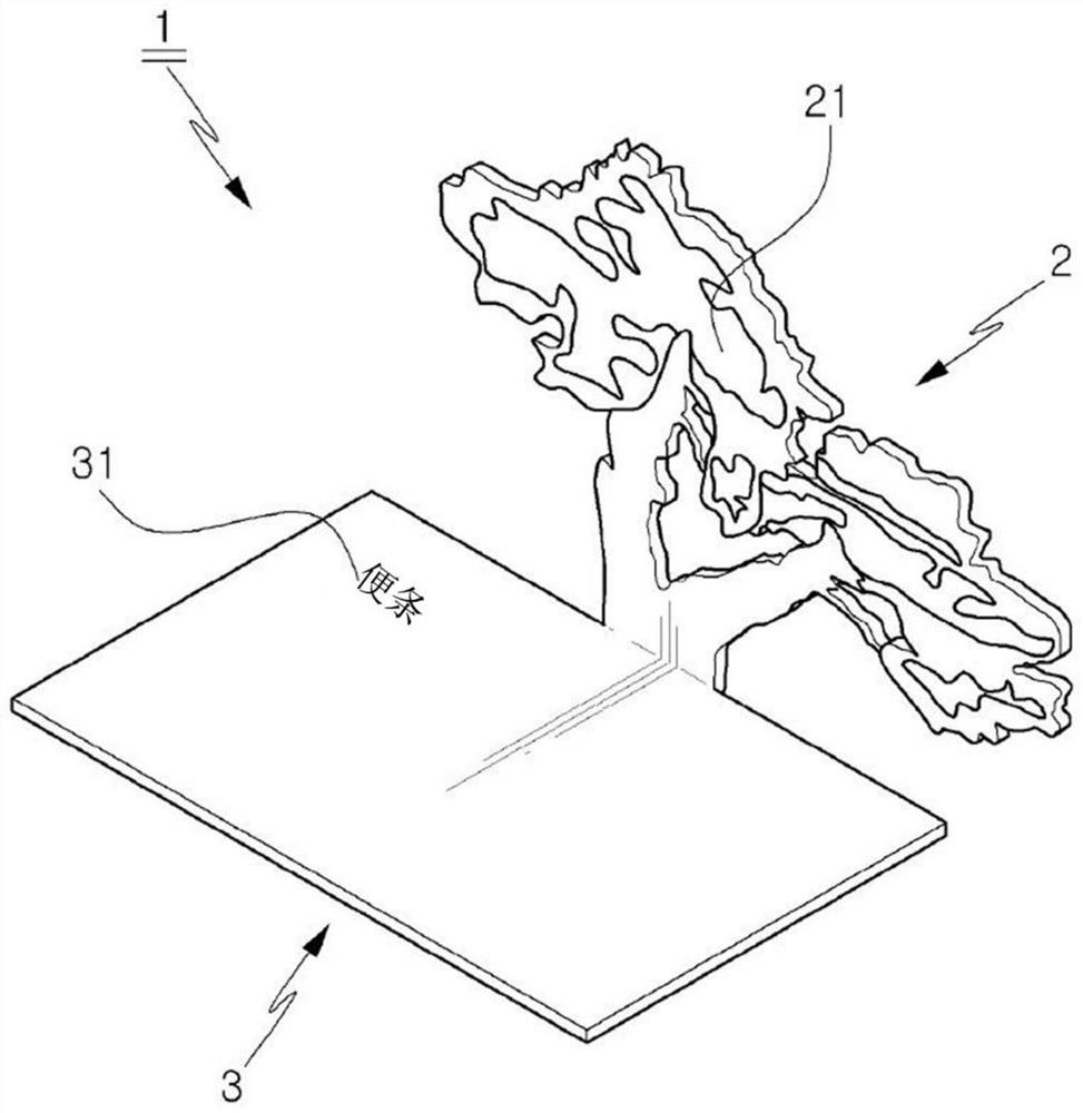 Multi-purpose three-dimensional object