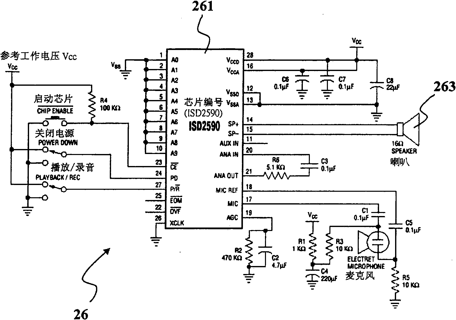 Voice type object flow management auxiliary system