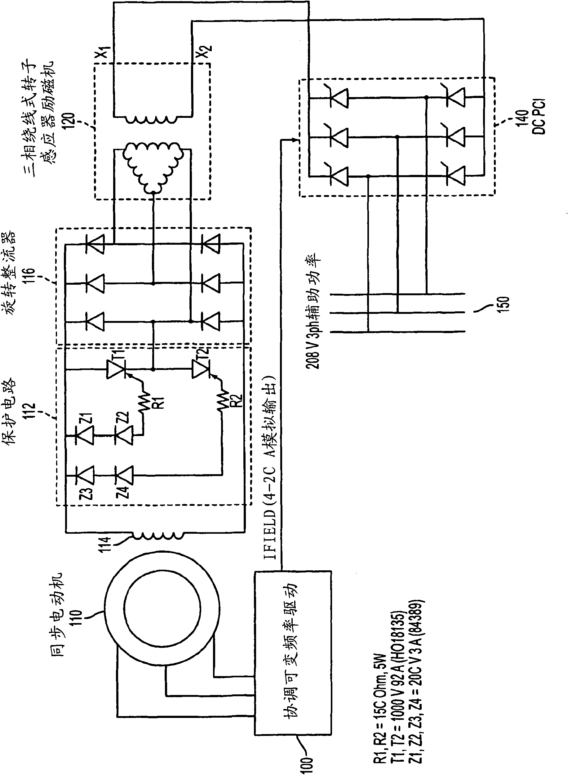 Method of starting a synchronous motor with a brushless DC exciter