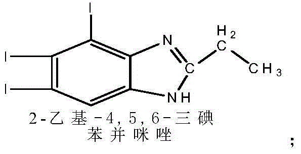 Compound for treating animal diseases and application thereof