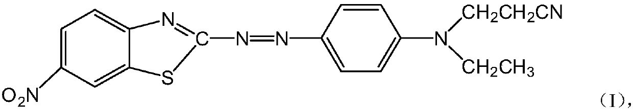 C. I. disperse red 167 dye alternative with small metameric index