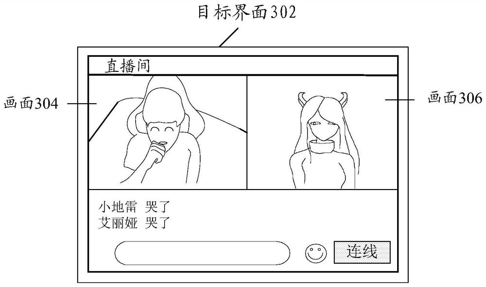 Picture playing method and device, storage medium and electronic equipment