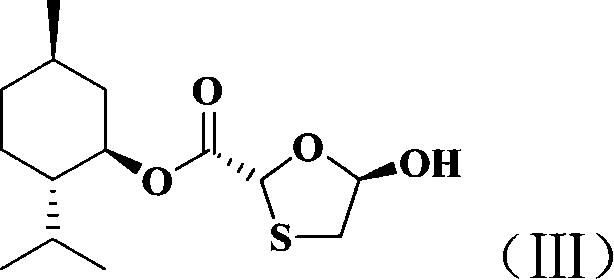 Non-enantioselective prepn process of emtricitabine