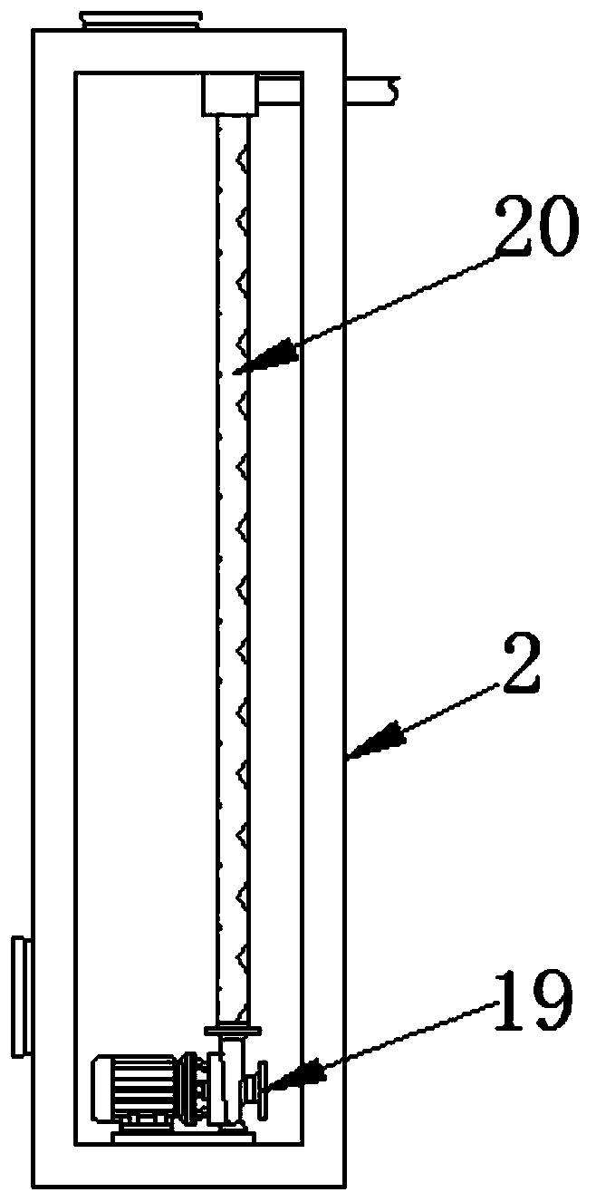 Material premixing device used for silane coupling agent