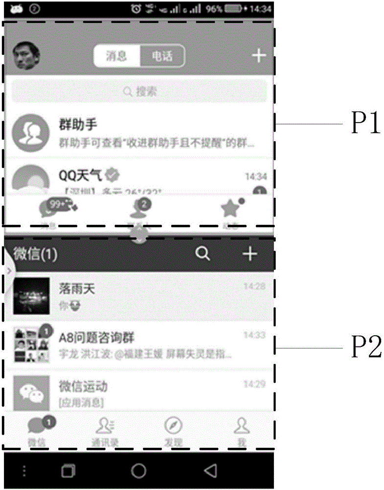 Operational copy hiding method and device based on application multi-open