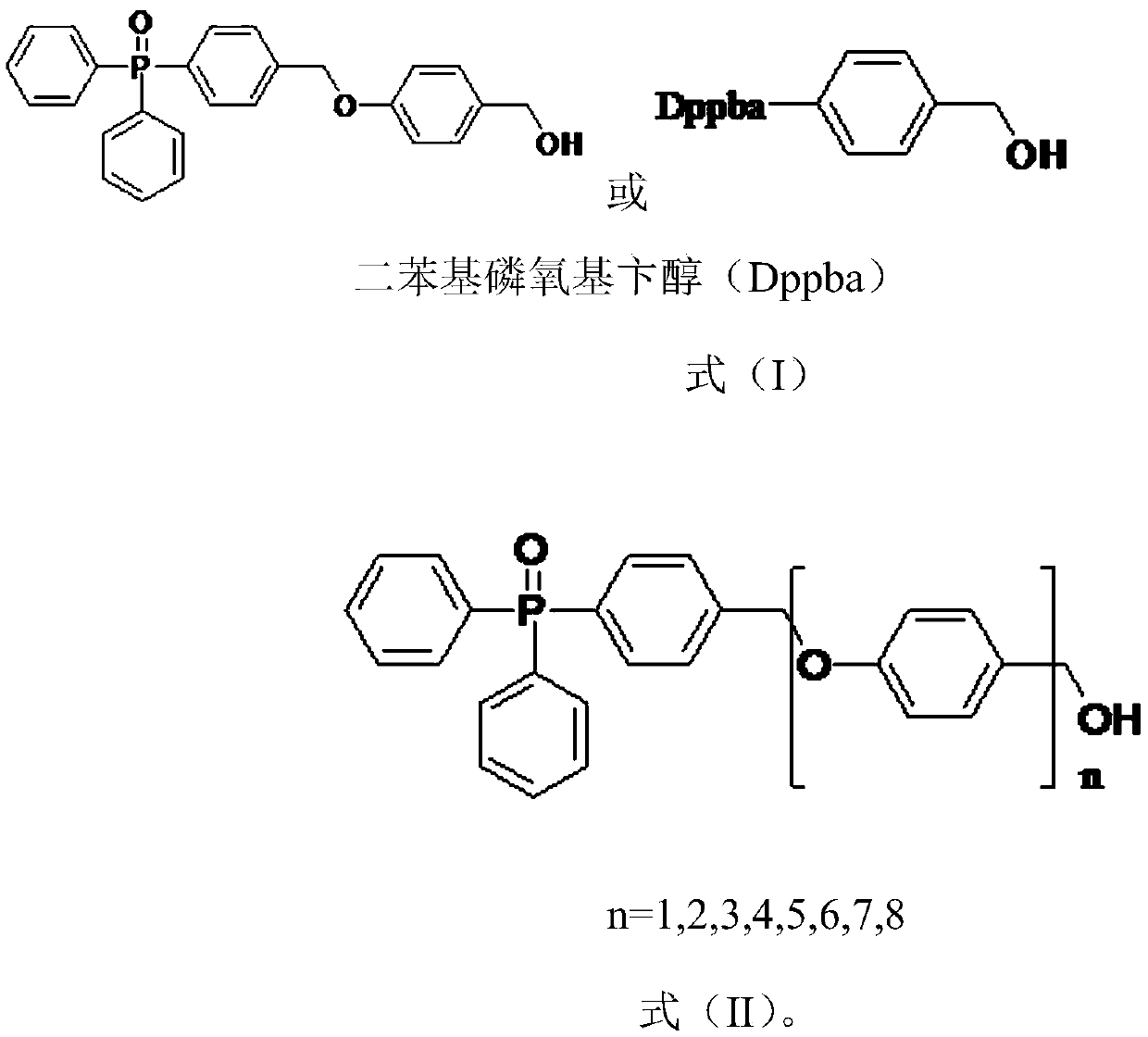 Preparation method for semaglutide intermediate