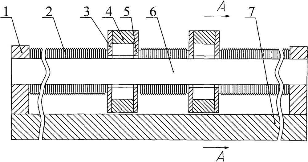 Magnetic levitation cylindrical linear motion guide rail pair