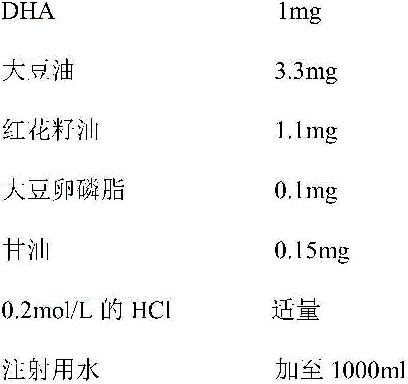 Alprostadil freeze-dried emulsion composition for injection