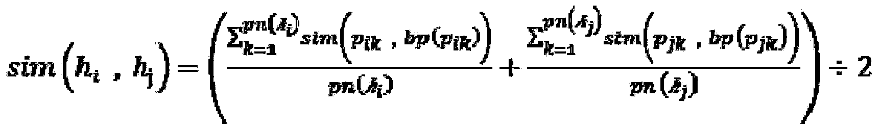 Method and device for extracting information based on multistage rule base