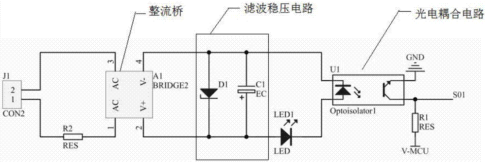 Power-off alarm management system