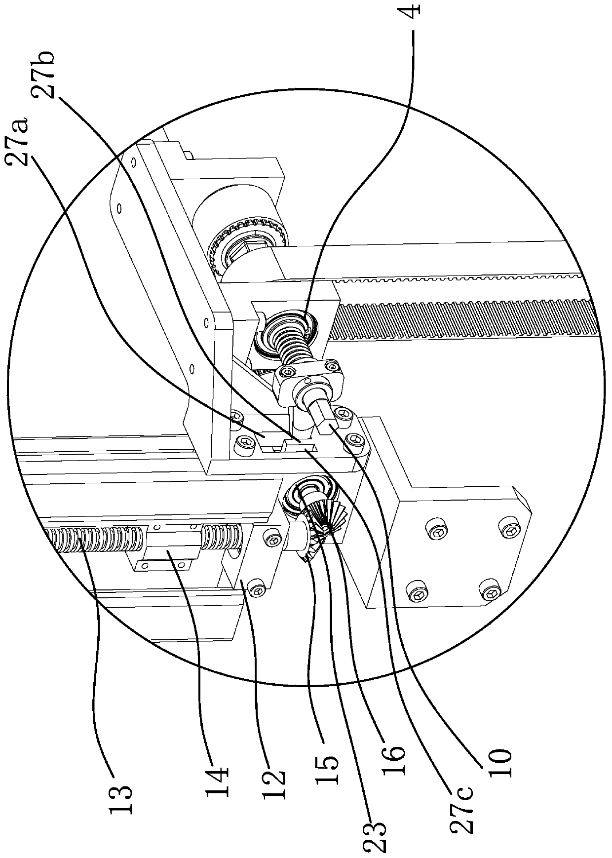 Frame of sewing machine