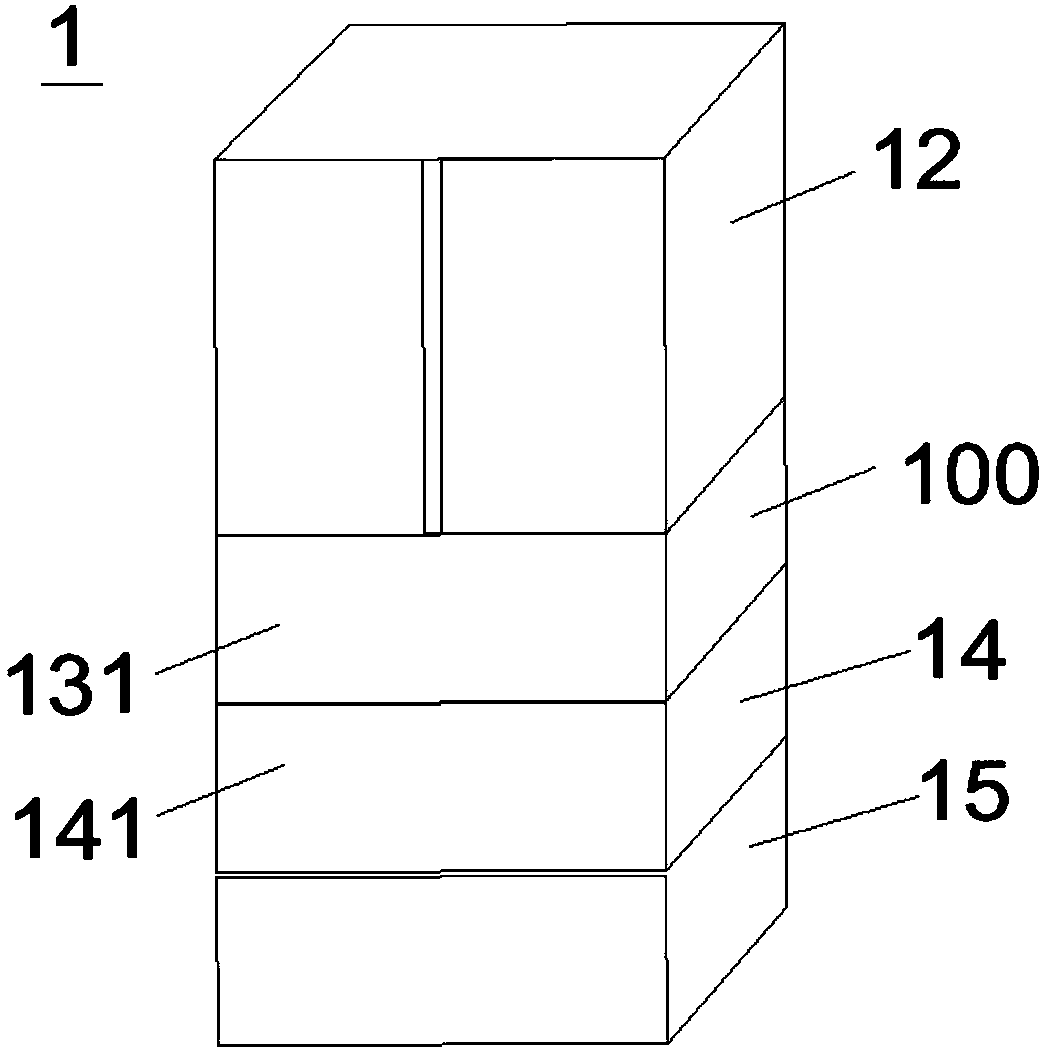 Refrigeration equipment