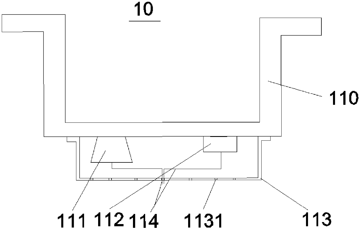 Refrigeration equipment